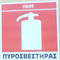 PEO5_label