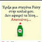 Alex_Pap53