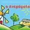 anemomulos78