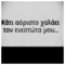 Lila_Broukaki