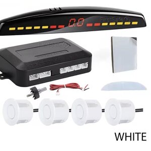 Car Parking System in White Color