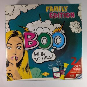 Επιτραπέζιο Παιχνίδι Boo Μην το Πεις (Νέα Έκδοση) για 4+ Παίκτες 8+ Ετών 208 ΕΠΑ