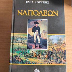 Ναπολέων