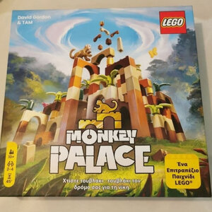 Επιτραπέζιο Παιχνίδι LEGO Monkey Palace για 2-4 Παίκτες 10+ Ετών (RO) Rebel