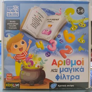Real Fun Toys Αριθμοί και Μαγικά Φίλτρα Εκπαιδευτικό Παιχνίδι Γνώσεων για 3-6 Ετών 84869