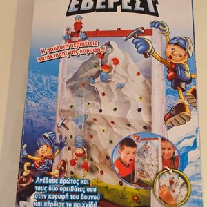 Board Game Η Κορυφή του Έβερεστ for 2 Players 4+ Years Old GEH00000 Giochi Preziosi