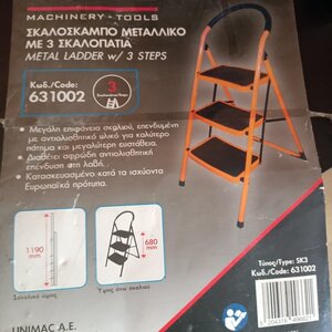 Bulle SK3 Step Ladder iron 3 Stair 631002 103cm