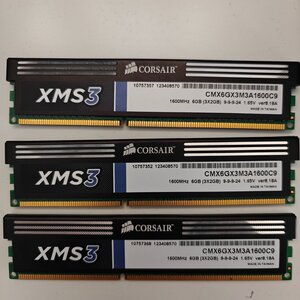 Corsair XMS3 2GB DDR3 RAM με Ταχύτητα 1333 για Desktop (CMX2GX3M1A1333C9)
