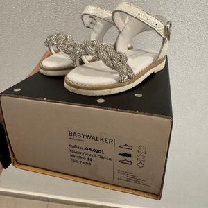 Babywalker Βαπτιστικά Δερμάτινα Πέδιλα Λευκά GR0101