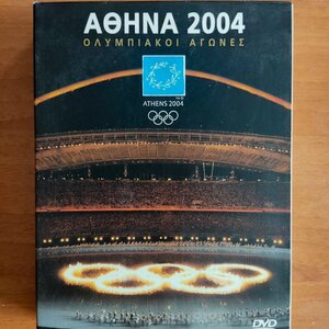 Αθηνά 2004 Ολυμπιακοί Αγώνες DVD