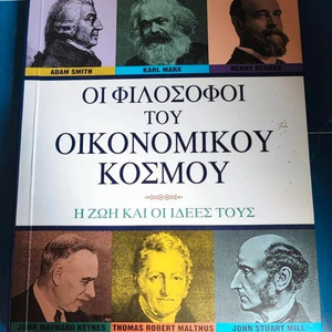 Οι φιλόσοφοι του οικονομικού κόσμου, Η ζωή, οι καιροί και οι ιδέες των μεγάλων οικονομολόγων