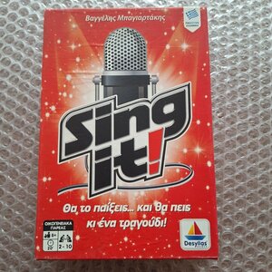 Επιτραπέζιο Παιχνίδι Sing It! για 2-8 Παίκτες 8+ Ετών 100566 Δεσύλλας