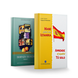 School & Reference Books