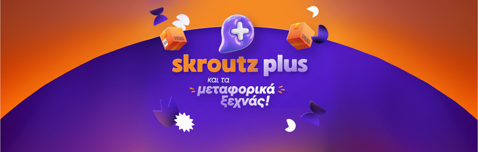 Εσύ ακόμη πληρώνεις μεταφορικά;