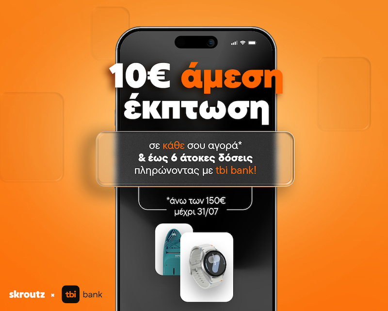 €10 off your summer purchases!