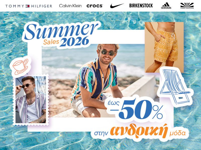 Discounts on men's fashion