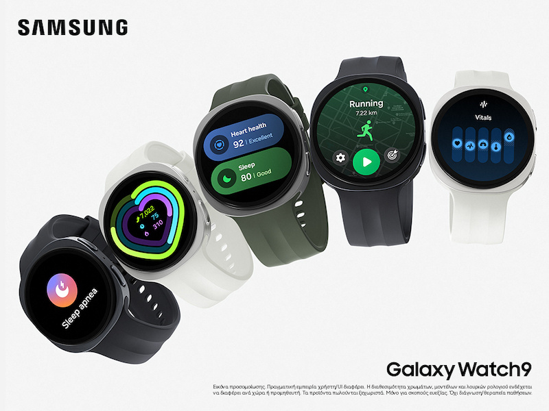 Νέο Samsung Galaxy Watch9