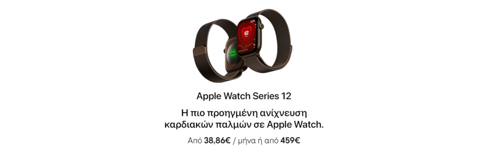 Apple Watch Series 12