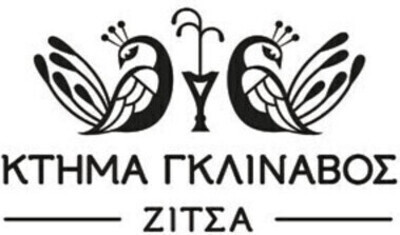 Ktima Glinavos