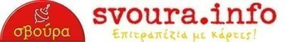 Svoura