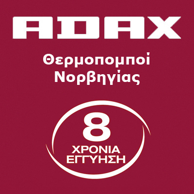 Adax