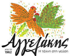 Agelakis