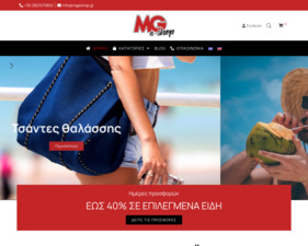 MG eshop