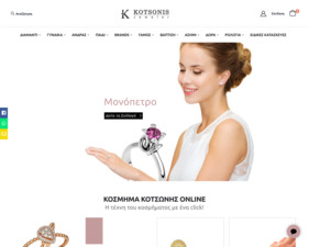 Jeweler - Kosmima Kotsonis