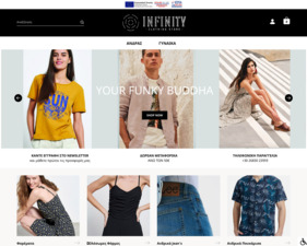 Infinity clothing store
