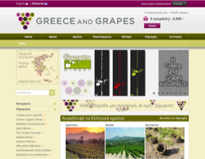 Greece and Grapes