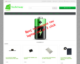 Techaway