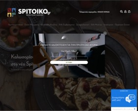 Spitoiko