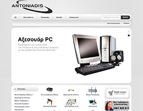 Antoniadis