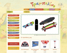 Trabolinotoys