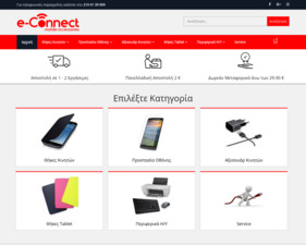 E-connect