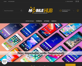 Mobile Hub