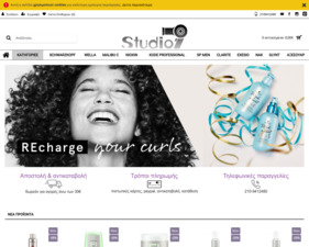 Studio 9 shop