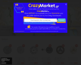 CrazyMarket