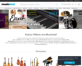 MusicLand