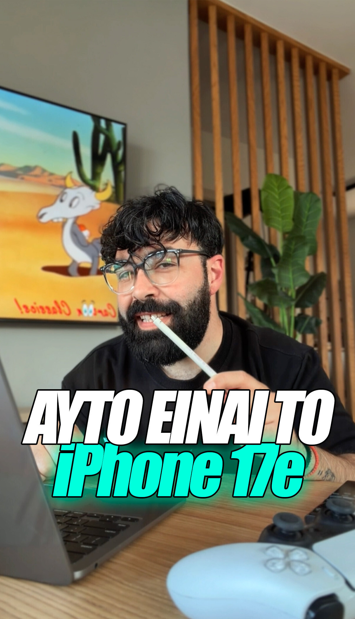 Αυτό είναι το iPhone 17e 