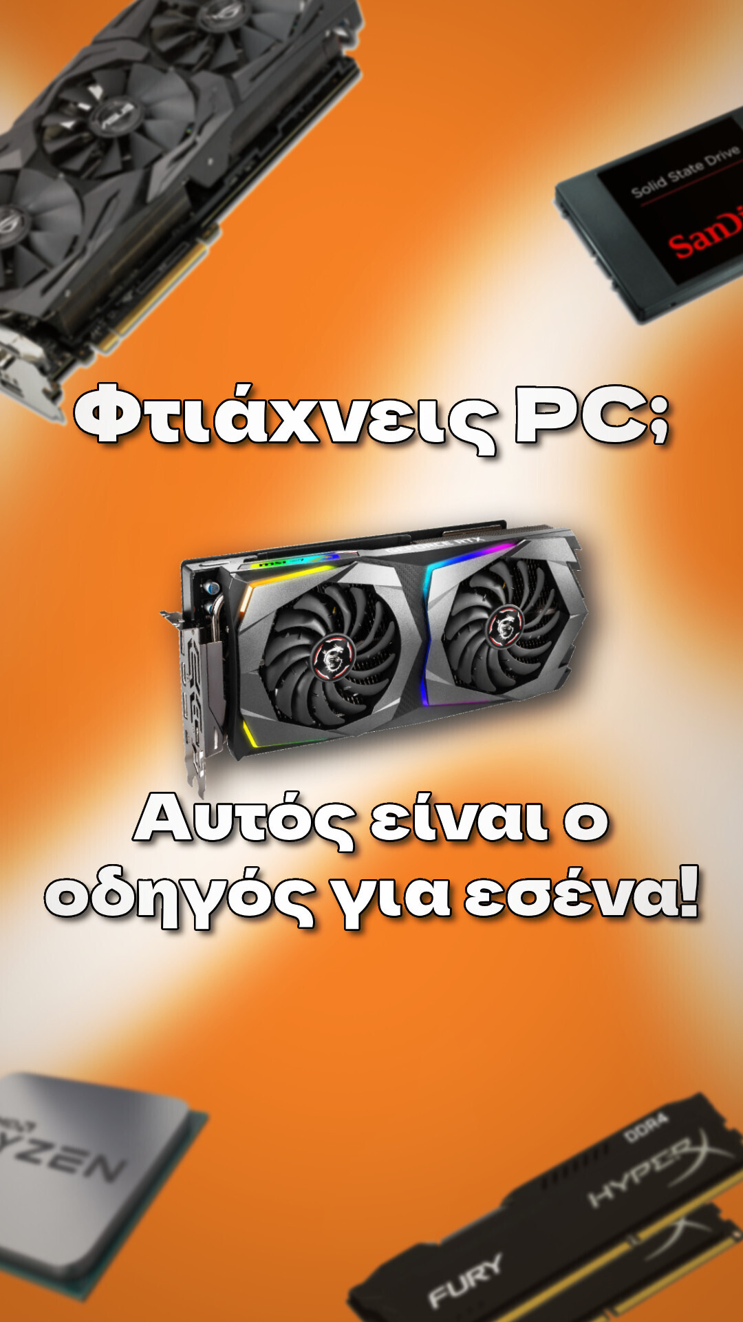 Căutați un PC desktop? Aflați totul înainte de a cumpăra!