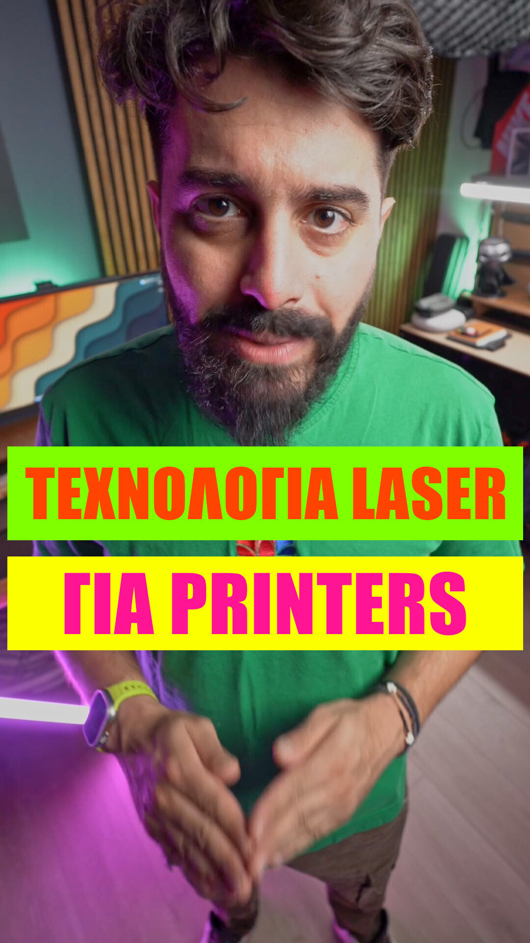 Laser printer! Why do you need it?