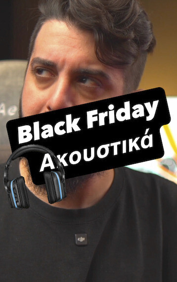 Black Friday HEADPHONES