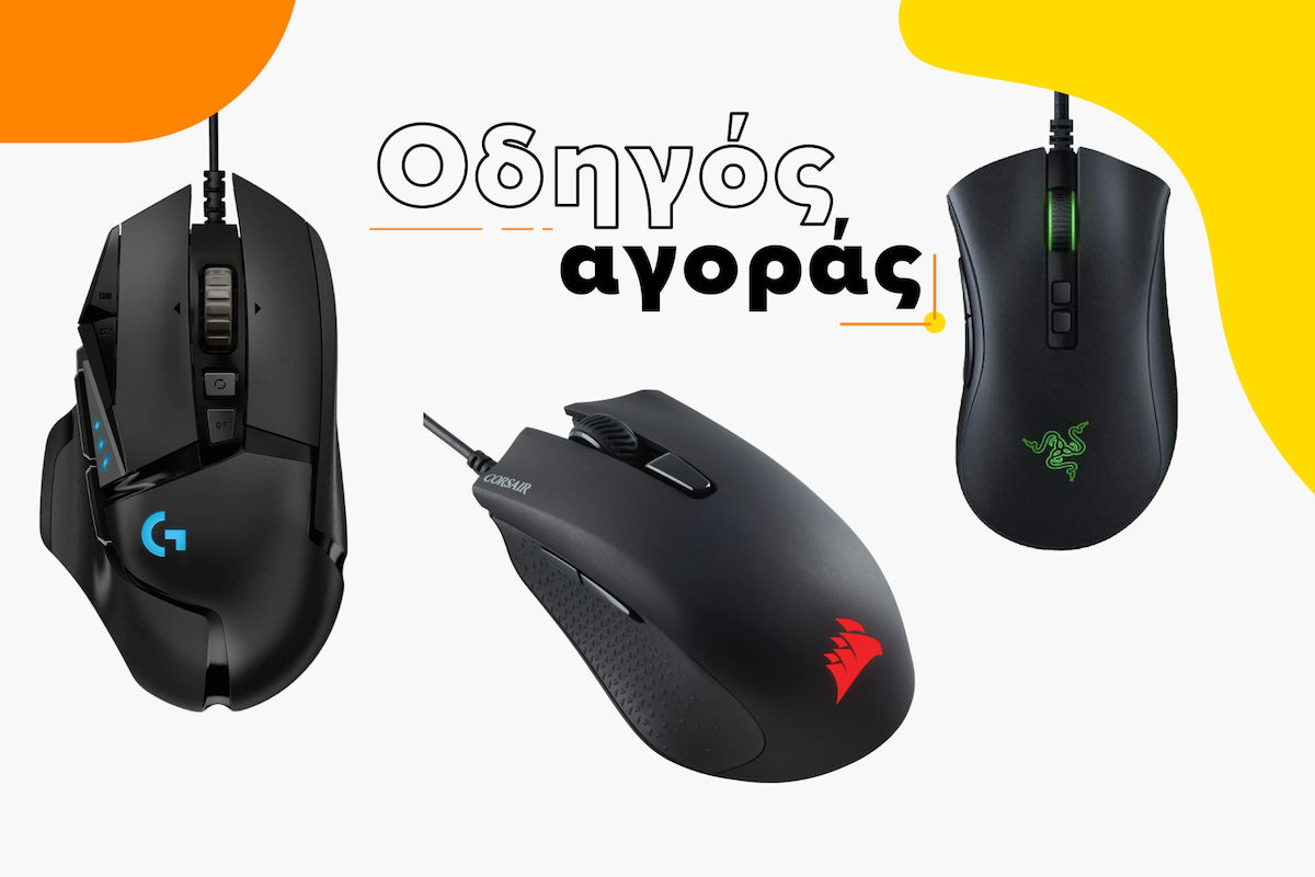 Buying Guide for Gaming Mice