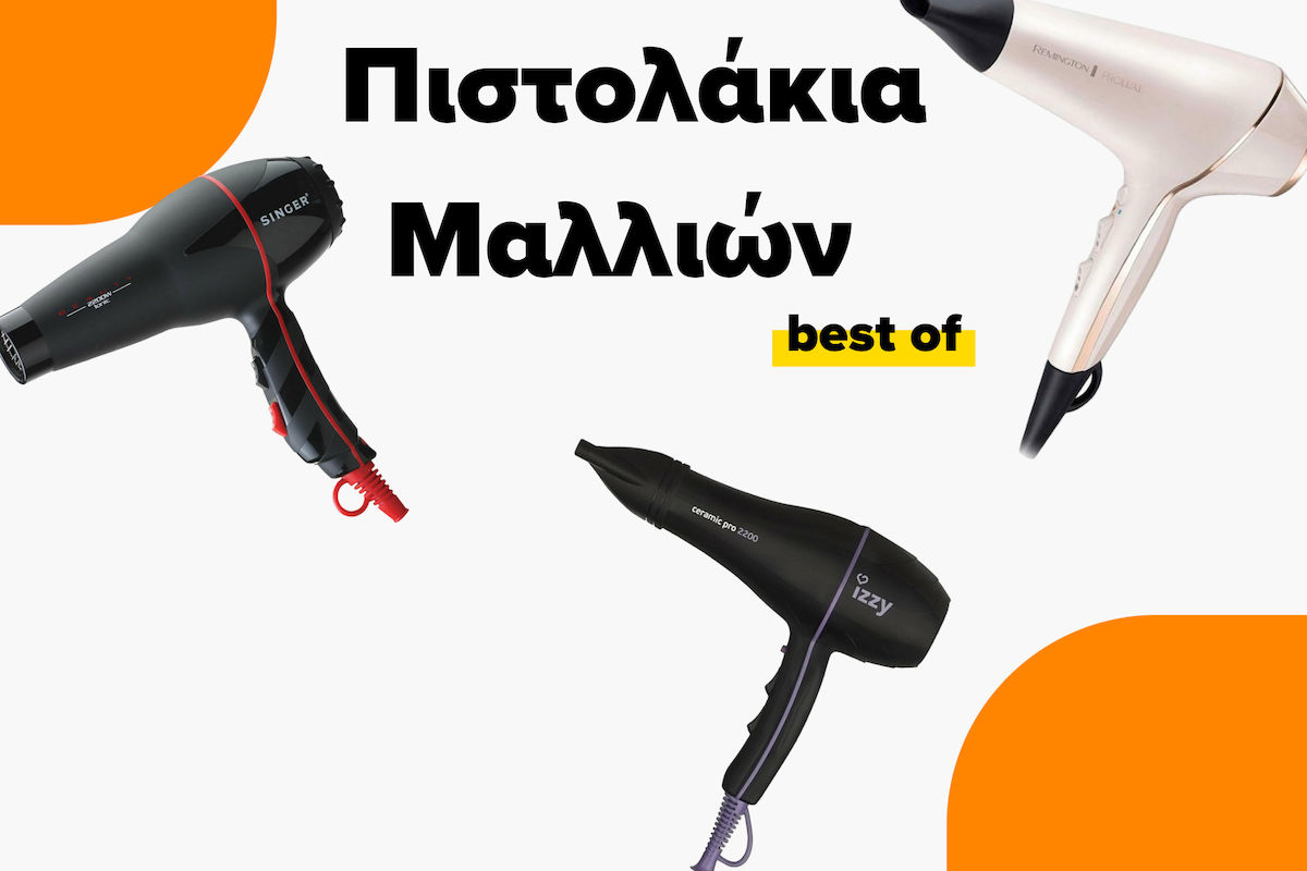 The best Hair Dryers on the market