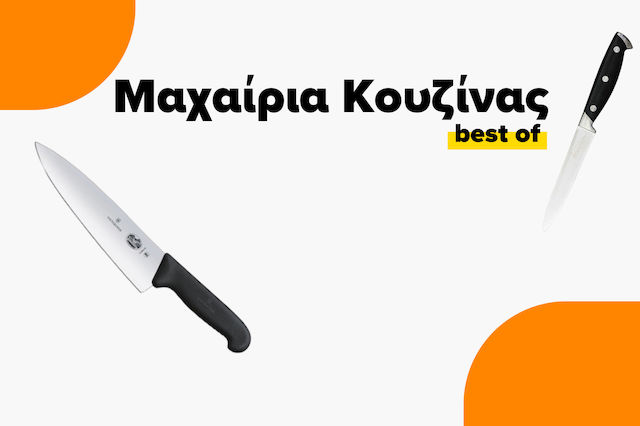 The best kitchen knives for 2024