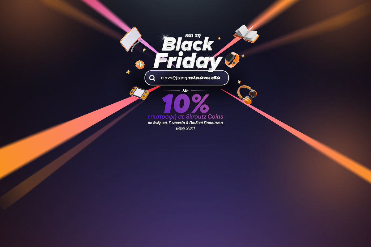 Έχεις 10% επιστροφή σε coins σε Ανδρικά, Γυναικεία και Παιδικά Παπούτσια!