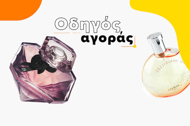 Αρώματα: Τύποι & Πώς να επιλέξεις αυτό που σου ταιριάζει