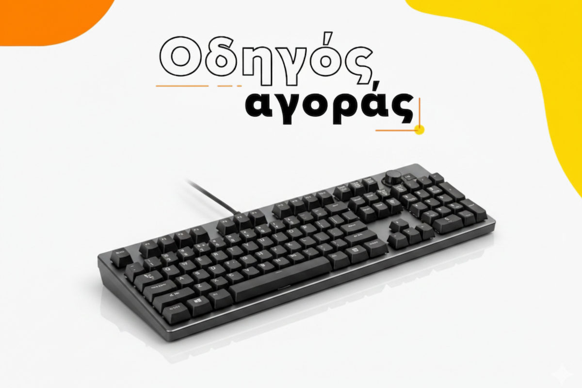 Οδηγός αγοράς για Πληκτρολόγια: Για δουλειά & καθημερινή χρήση