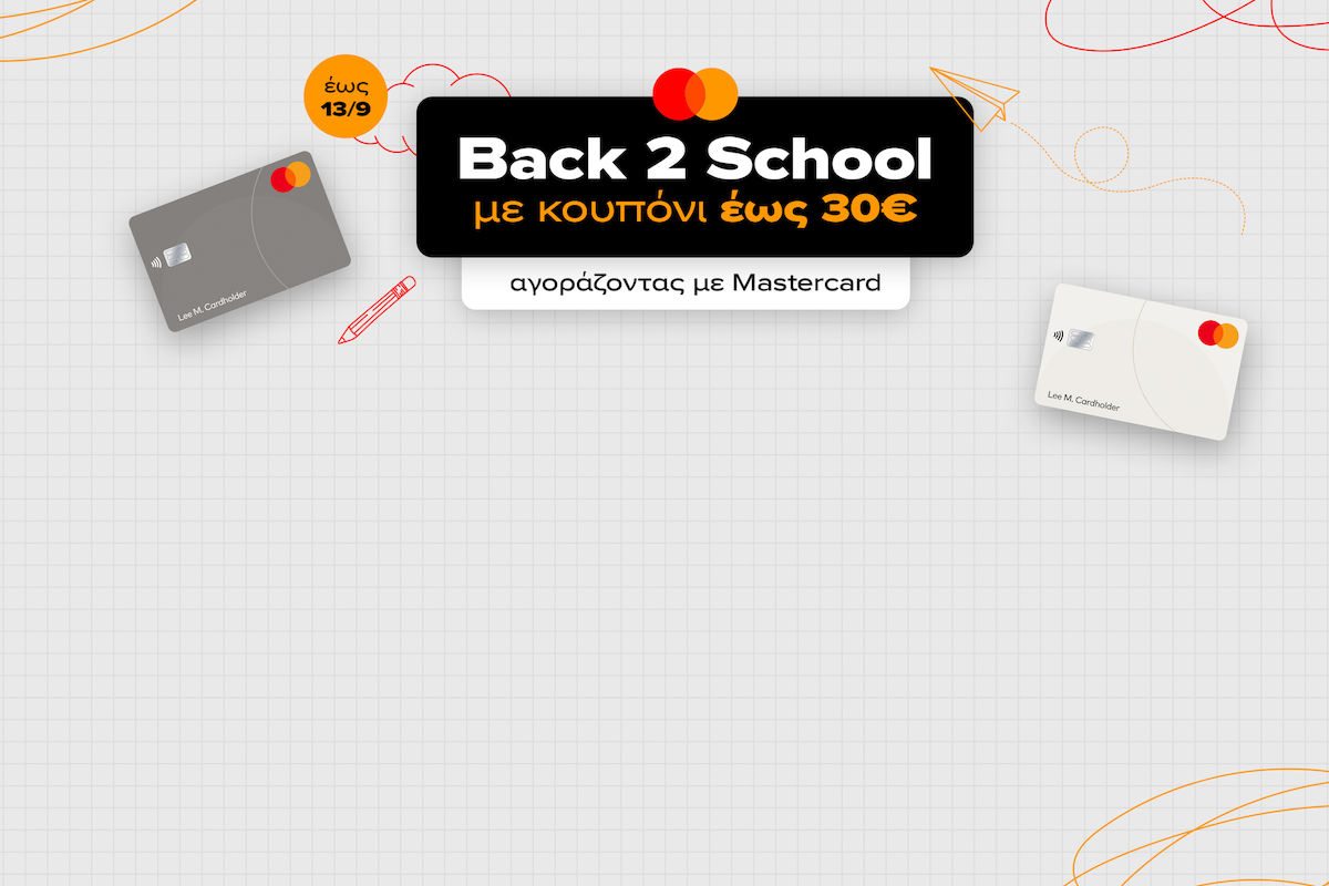 Ανανεώσου για τη νέα σεζόν και κέρδισε με την Mastercard!